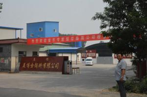 廠門(mén)圖