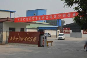 廠門(mén)圖2